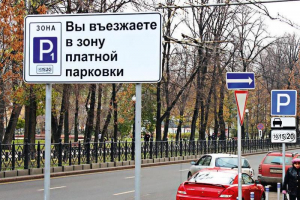 Путин подписал: ростовчан начнут штрафовать за парковку