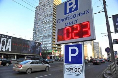 В Ростове в дни майских праздников парковка будет бесплатной
