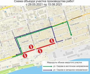 Дороги в центре Ростова перекроют из-за ремонта теплотрасс