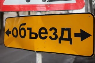 На трёх улицах Ростова до сентября ограничат движение транспорта