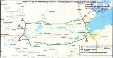 В Ростовской области ограничат движение по трассе Ростов — Тацинская