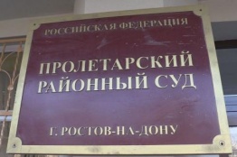 В Ростове начальник управления областного минтранса и его подчинённый загремели на скамью подсудимых