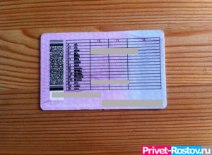 Как использовать водительские права вместо паспорта