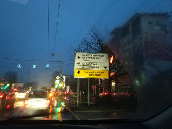 Ростовчане просят убрать дорожный знак, закрывающий светофор