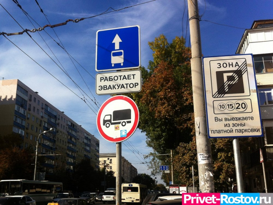 В Ростове начались массовые сбои при оплате парковок в центре