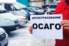 Ростовская область заняла четвёртое место в России по убыточности ОСАГО