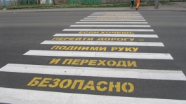 8 самых опасных для пешеходов улиц Ростова