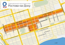 В центре Ростова началось обустройство парковочных мест