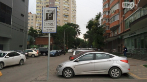 В Ростове силовикам и чиновникам разрешат не платить за парковки