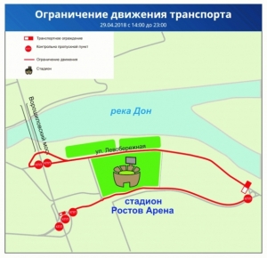 Вблизи «Ростов Арены» изменят схему движения из-за матча по футболу