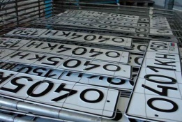 В Госдуме предложили избавиться от кода региона в регистрационных номерах авто