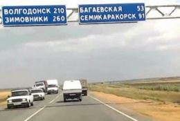 Строительство развязки на трассе Ростов — Волгодонск завершится в ноябре