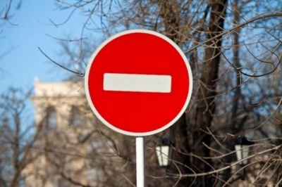 На улицах Ростова ограничат движение транспорта