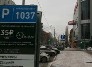 В Ростове из-за COVID-19 парковки в центре города будут работать бесплатно