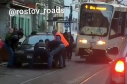 В Ростове пассажиры трамвая перенесли легковушку, мешавшую проезду