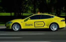 В Ростове начал работать сервис «Яндекс.Такси»