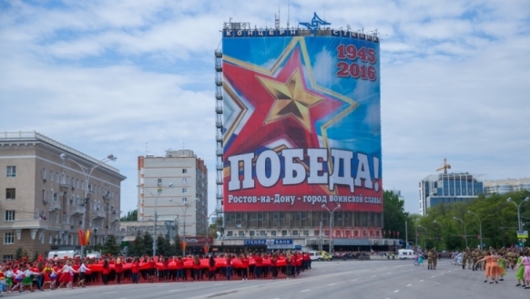 Дороги в центре Ростова перекроют из-за подготовки к 9 мая
