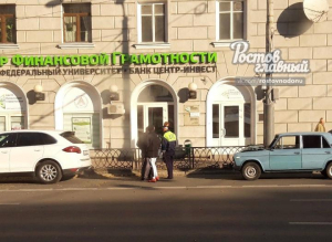 В центре Ростова «шестерка» врезалась в «Кайен»