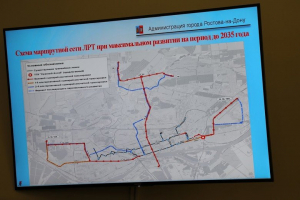 Максимальную стоимость легкого метро в Ростове оценили в 18 млрд рублей