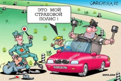 Антимонопольная служба Ростовской области уличила страховщиков в нарушении закона при выдаче ОСАГО