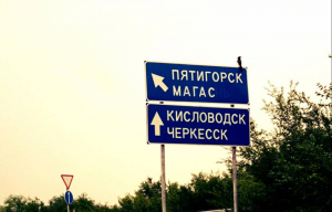 Двухнедельная самоизоляция ждет ростовчан в Ставрополье