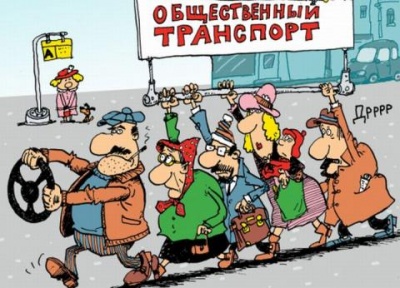 В Ростове пересчитают пассажиров общественного транспорта