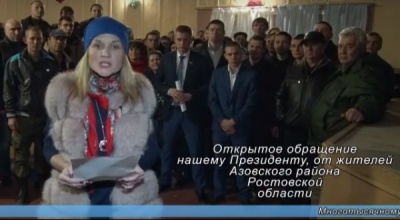 Жители Ростовской области записали видеообращение к президенту с требованием отменить плату за проезд на трассе М-4 «Дон»